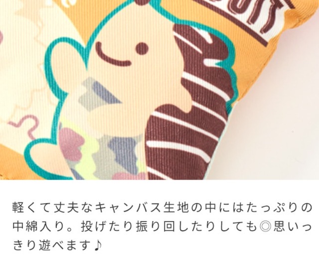 ペット用トーイ 三連スナックトイ｜知育玩具 おやつトイ ペットおもちゃ