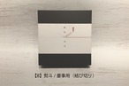 雑穀米ごはん（無洗米）6個セット