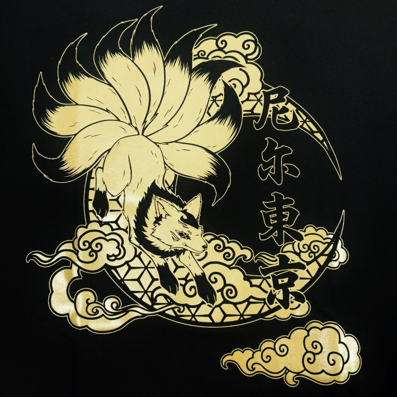 九尾GOLD GRAPHIC COTTON100％ CUTSEW | NIER CLOTHING