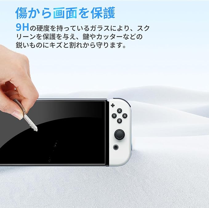 2枚セット】 For Nintendo Switch 2 用 フィルム 保護フィルム 強化