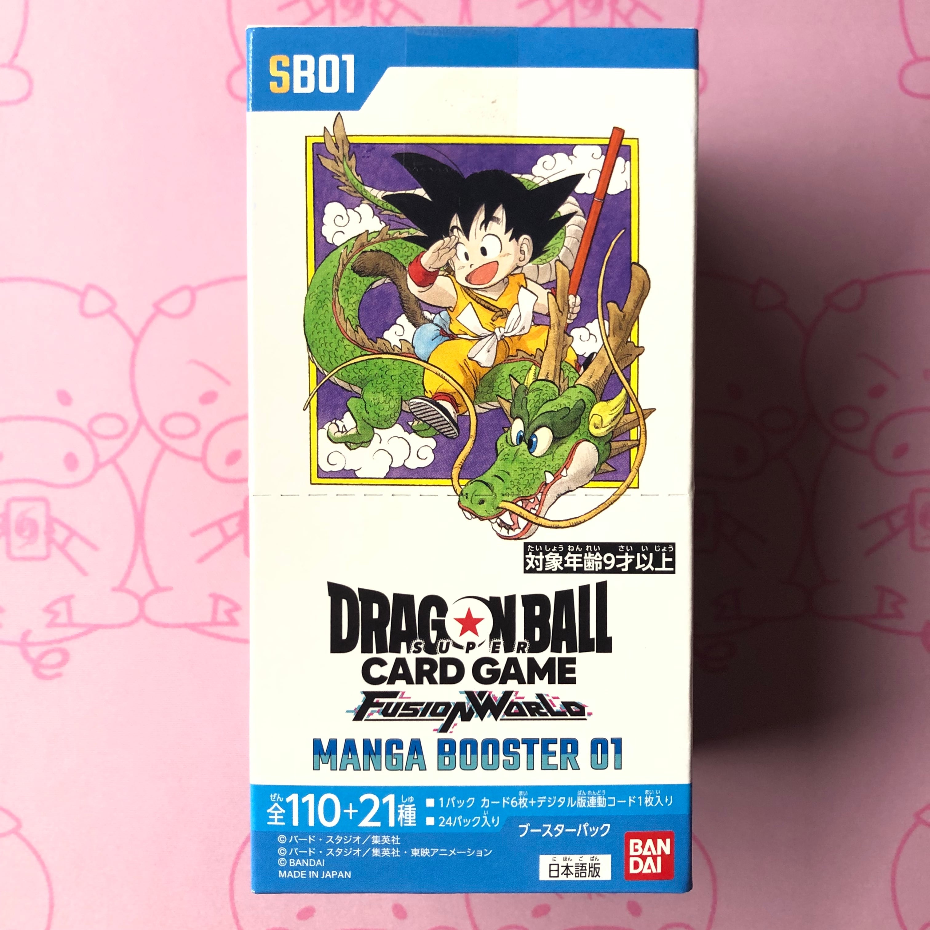 【美品】MANGA BOOSTAR01(未開封 BOX