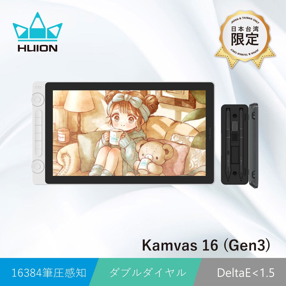 KAMVAS 16 2021 ペンタブレット本体 Kamvas 16 (2021) graphic pen display for beginners | Huion