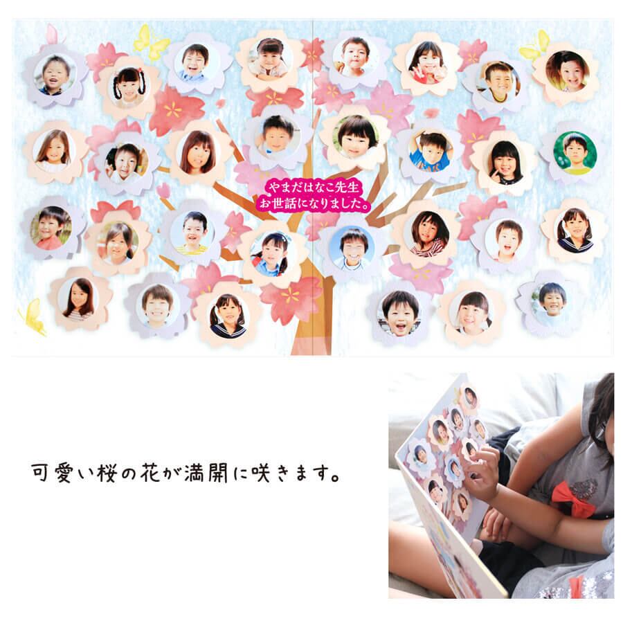 卒園】【卒業】お別れの餞別に/色紙・寄せ書き用_桜カード(12枚) | Pay ID