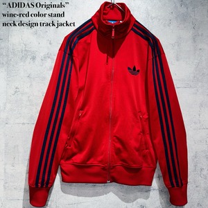 “ADIDAS Originals”wine-red color stand neck design track jacket