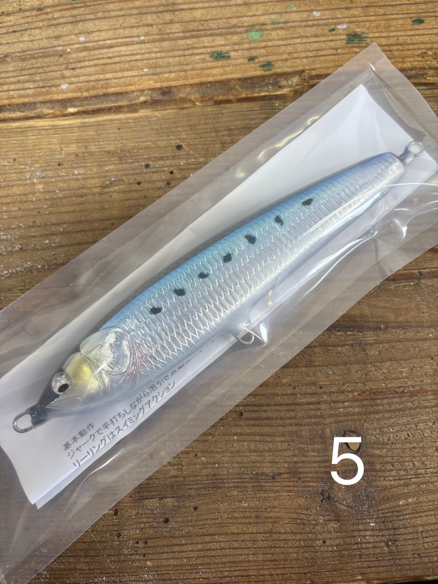 GUSTON Aori 170/65F トップウォーター ガストン Aori 170/65F | トミヤ ソルトウォーター ルアー専門店
