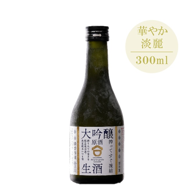 【笹の川酒造】瞬香秀凍 大吟醸生原酒 300ml