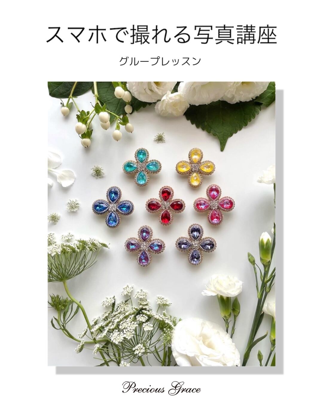 バンドスコア☆LUNA SEA another side of SINGLES II ルナシー