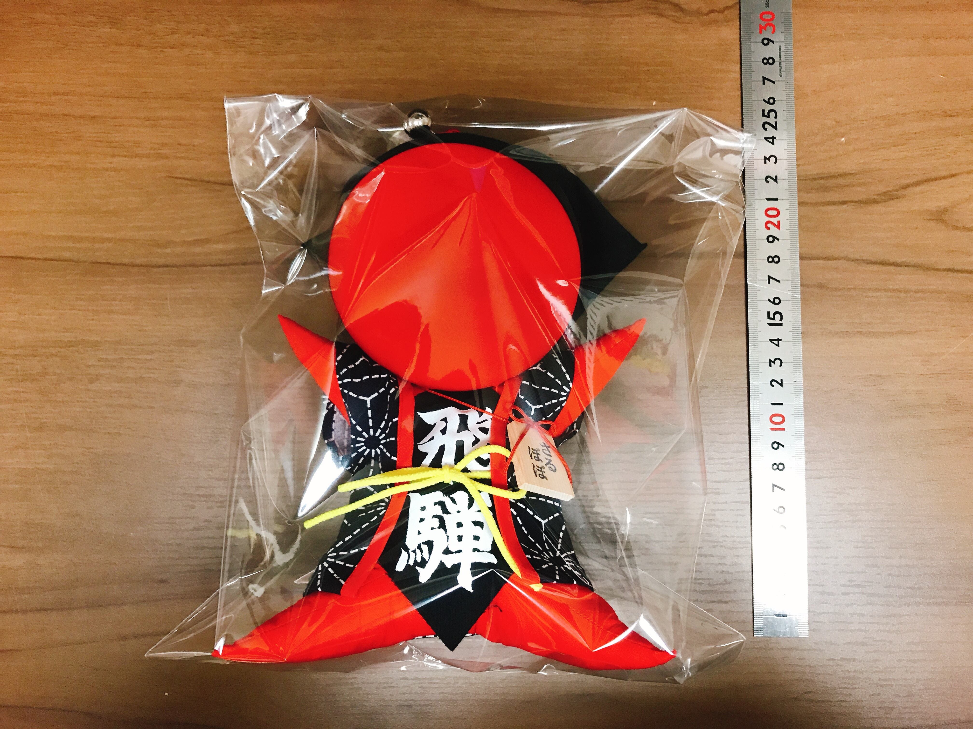 【飛騨の特産品】さるぼぼ 1号/さるぼぼ サルボボ お守り 魔除け