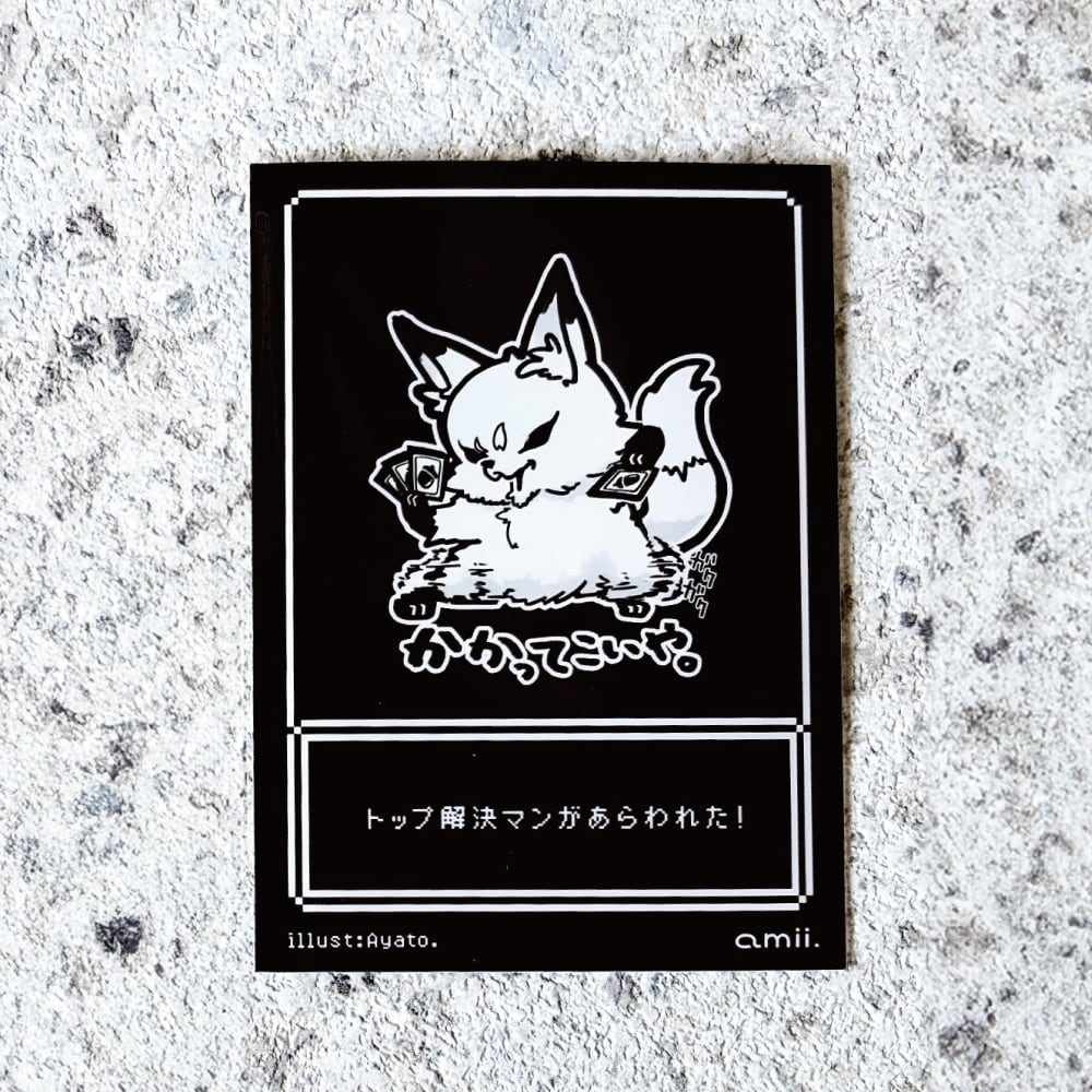 新作 | amii project.