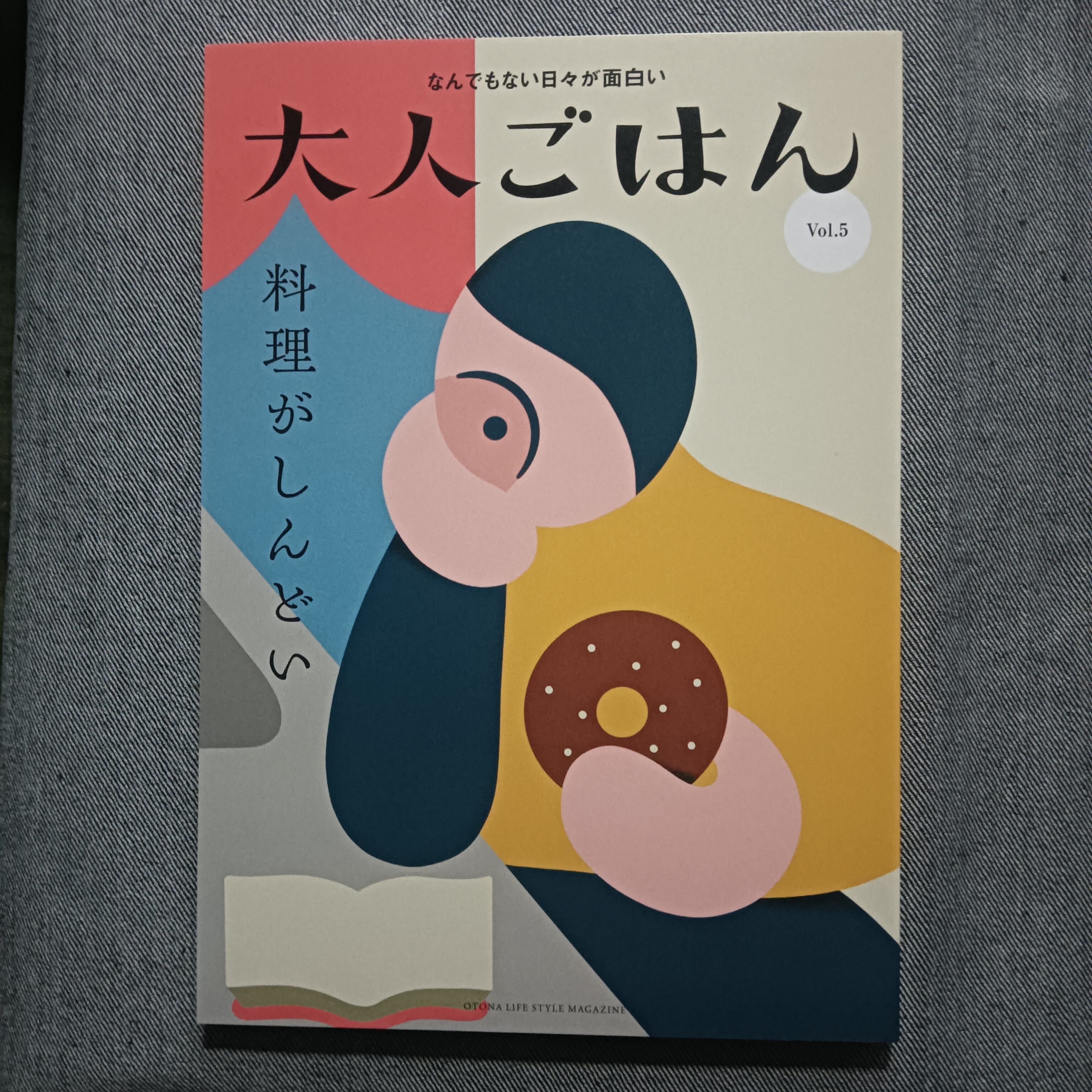 漆芸品の鑑賞基礎知識 【古書】 | ほんや やまね洞