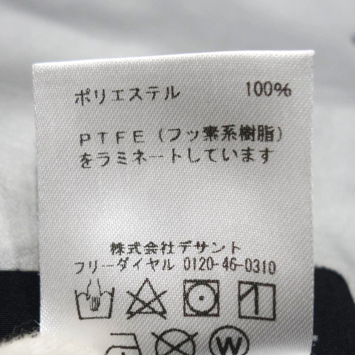 極美品 マーモット Marmot レインジャケット コモド ジャケット GORE