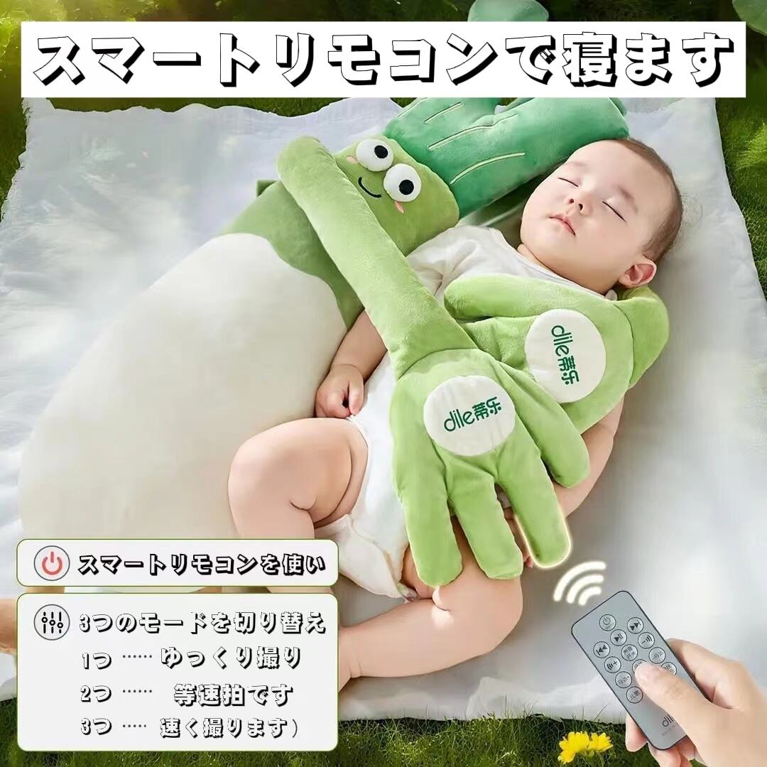 赤ちゃんさん専用 手のひらをなでてママの懐をまねて赤ちゃんを寝かしつける | ANDYの