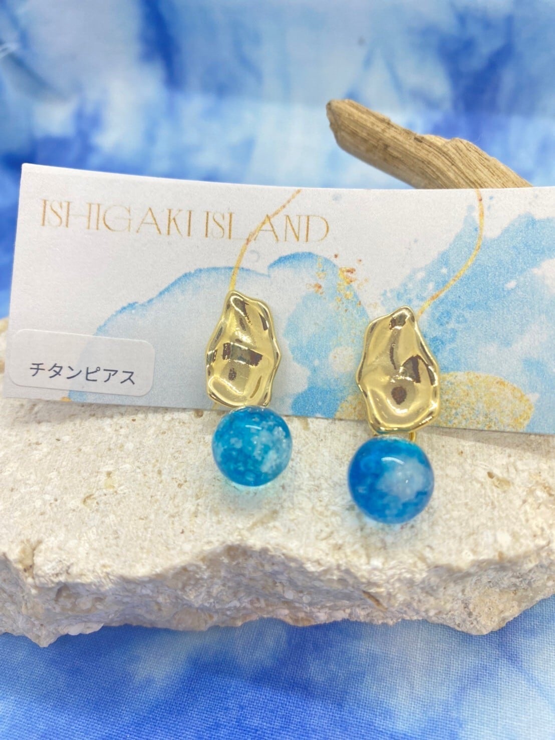 石垣島の海硝子〜seadrop crystal〜 石垣島の海硝子〜seadrop crystal〜 - メルカリ