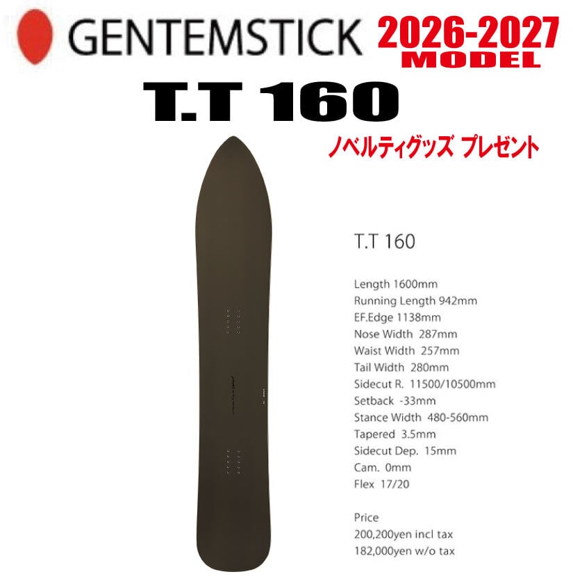 FLUX DS LTD 23-24モデル | CAPCELL