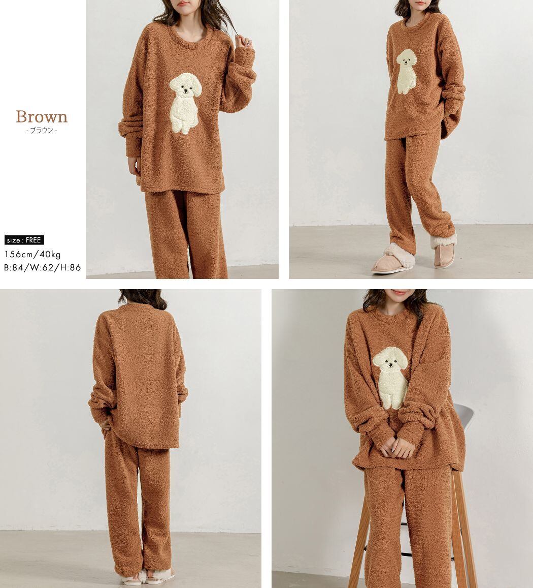 宅配便】もこもこトイプードルルームウエア／roomwear197 | DAY CLOSET