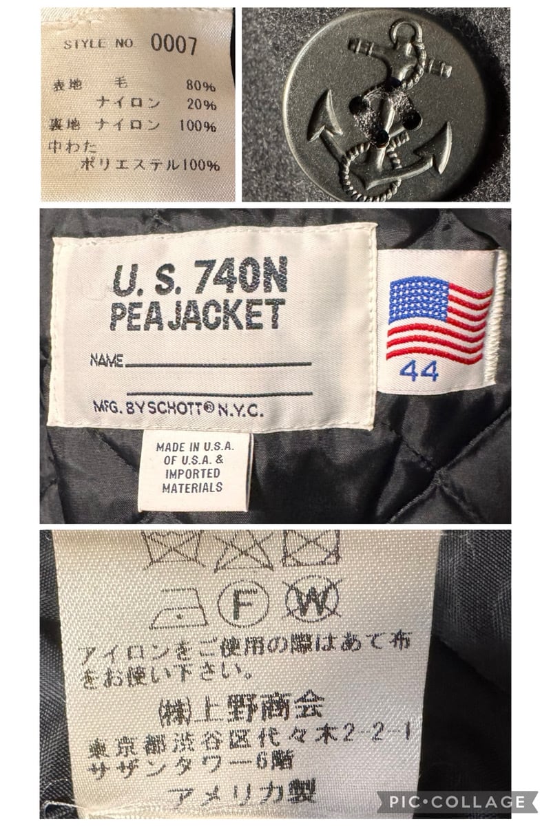 美品 ビッグサイズ44 USA製 Schott 10ボタン ピーコート ブラック 740