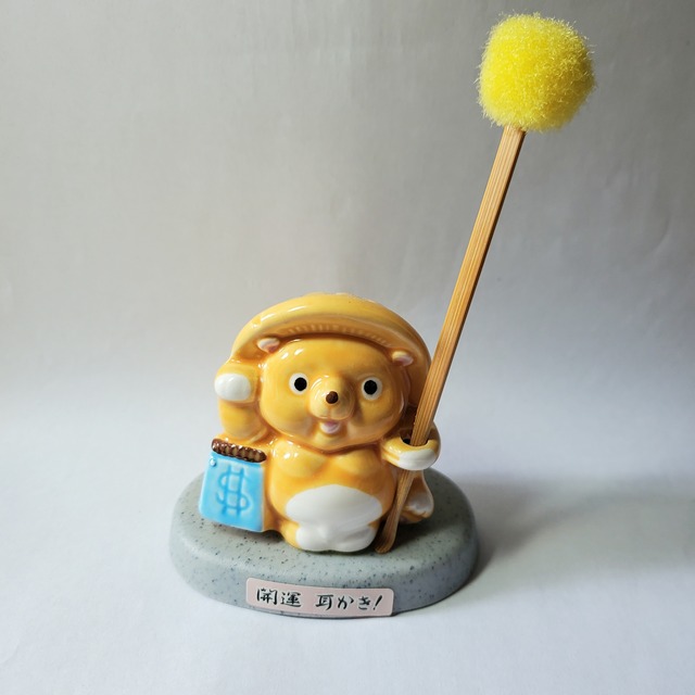 昭和レトロ　ファンシーみやげ　開運耳かき！　たぬきのおきもの