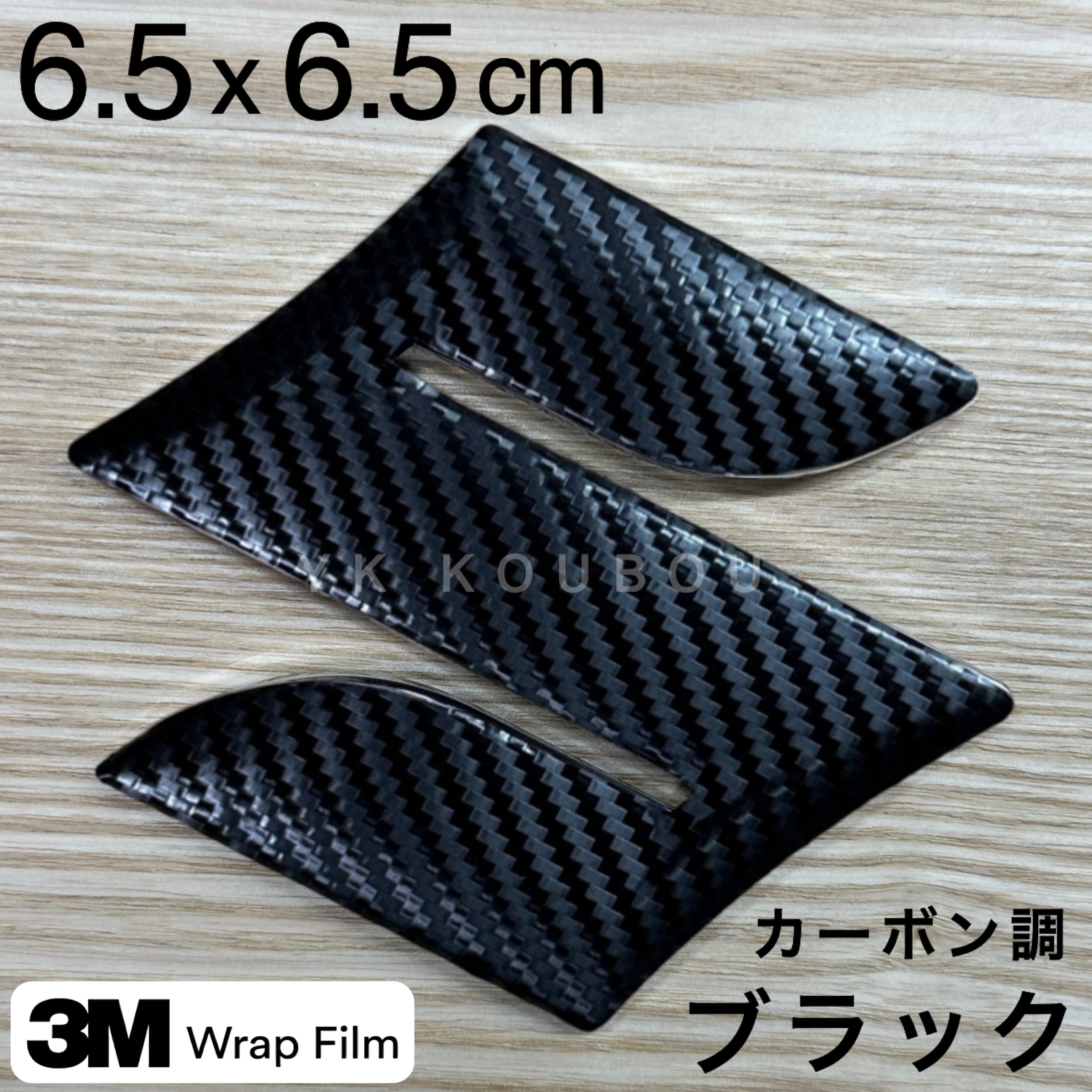 汎用／6.5cm／スズキ／スペーシア アルト ワゴンR エンブレムシート