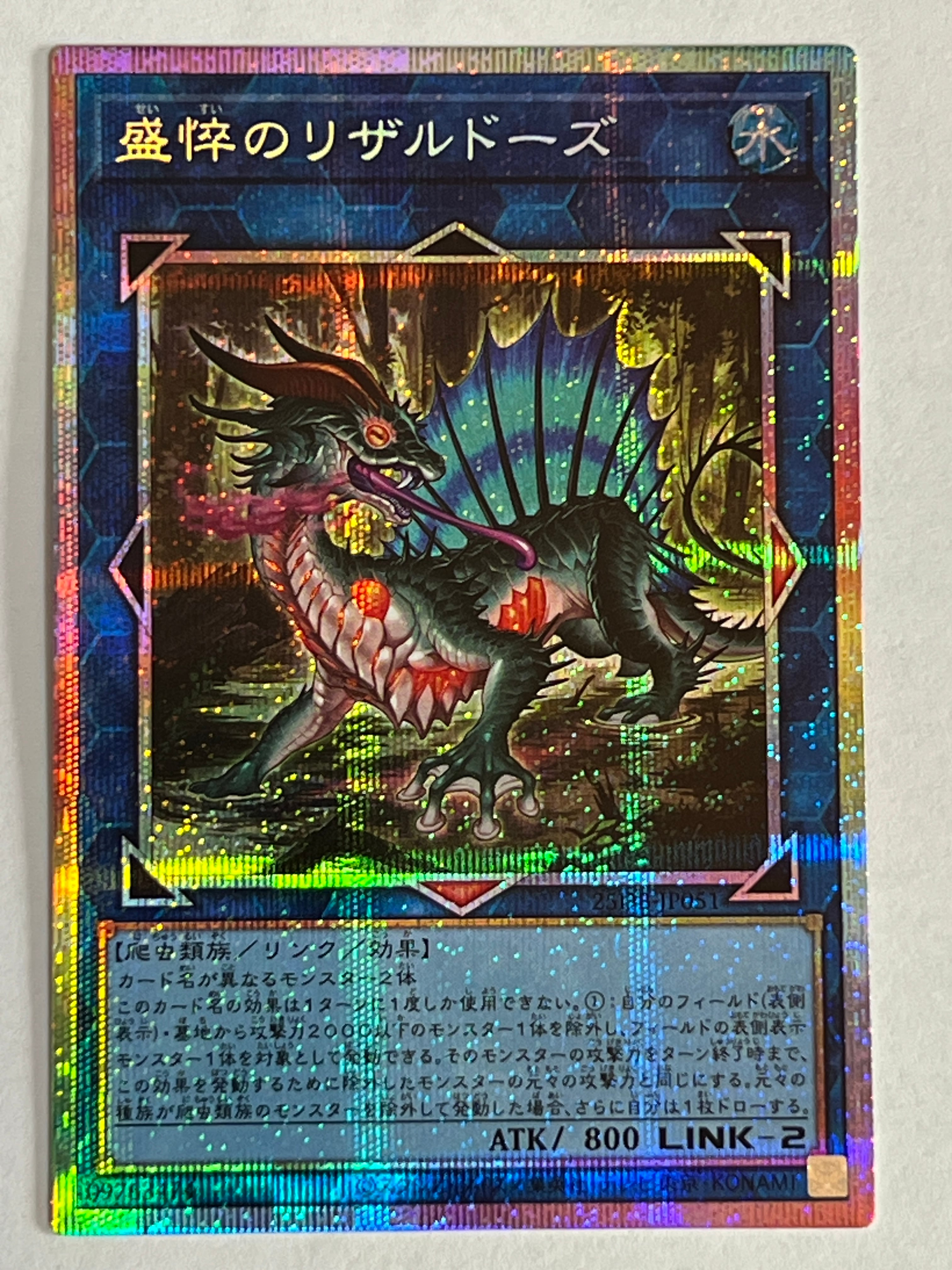 遊戯王 BODE-JP051 プリズマティックシークレット Evil☆Twin's