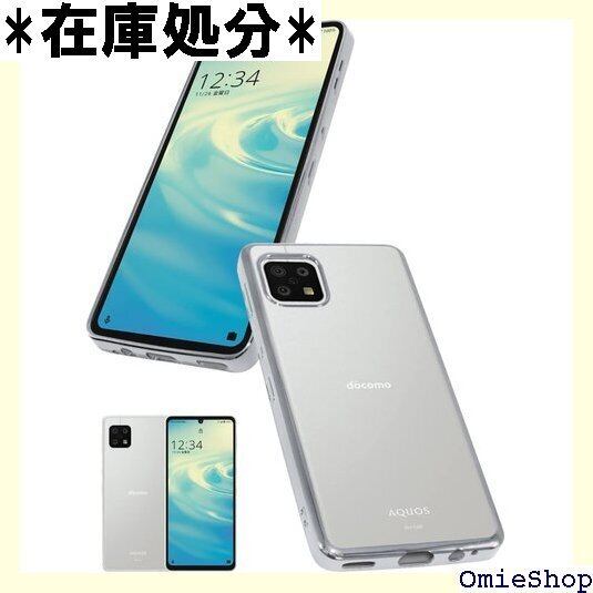 シズカウィル AQUOS sense6s sense6 クリアケース SH-54B SHG05 SH-M19 ケース カバー サイドメッキ加工 クリア ケース シルバー×クリア 1個入り 370
