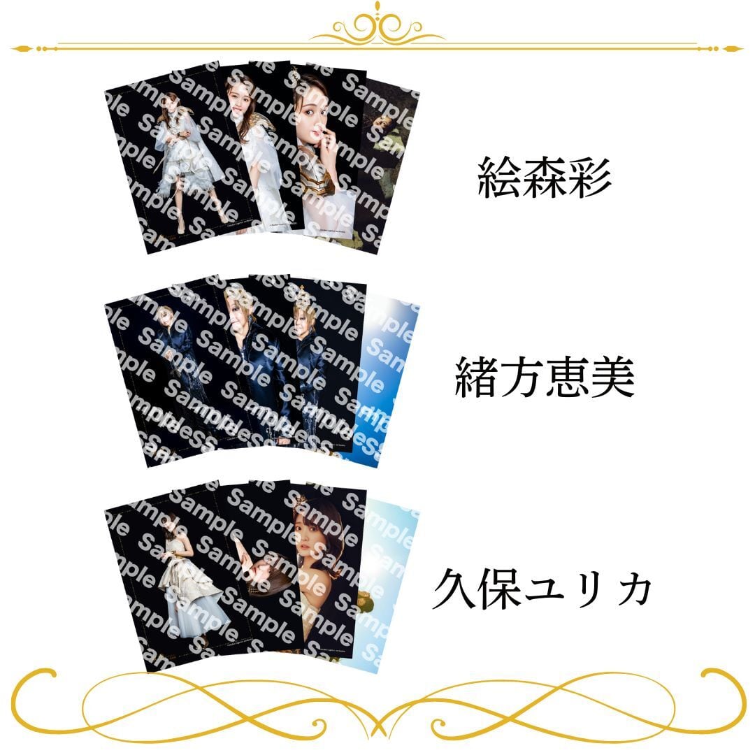 L判ブロマイド【A】 | joyuproject