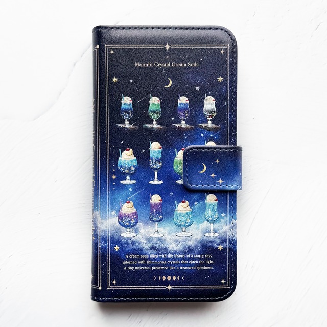 星空と鉱物のクリームソーダ標本 手帳型スマホケース iPhoneケース
