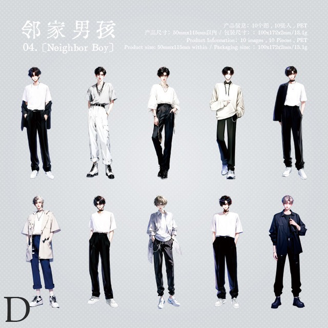 韓国風男子の箔押しPETシールセット　10枚入り　花样男子（Boys Over Flowers）シリーズ【言己】[YJ-19s]