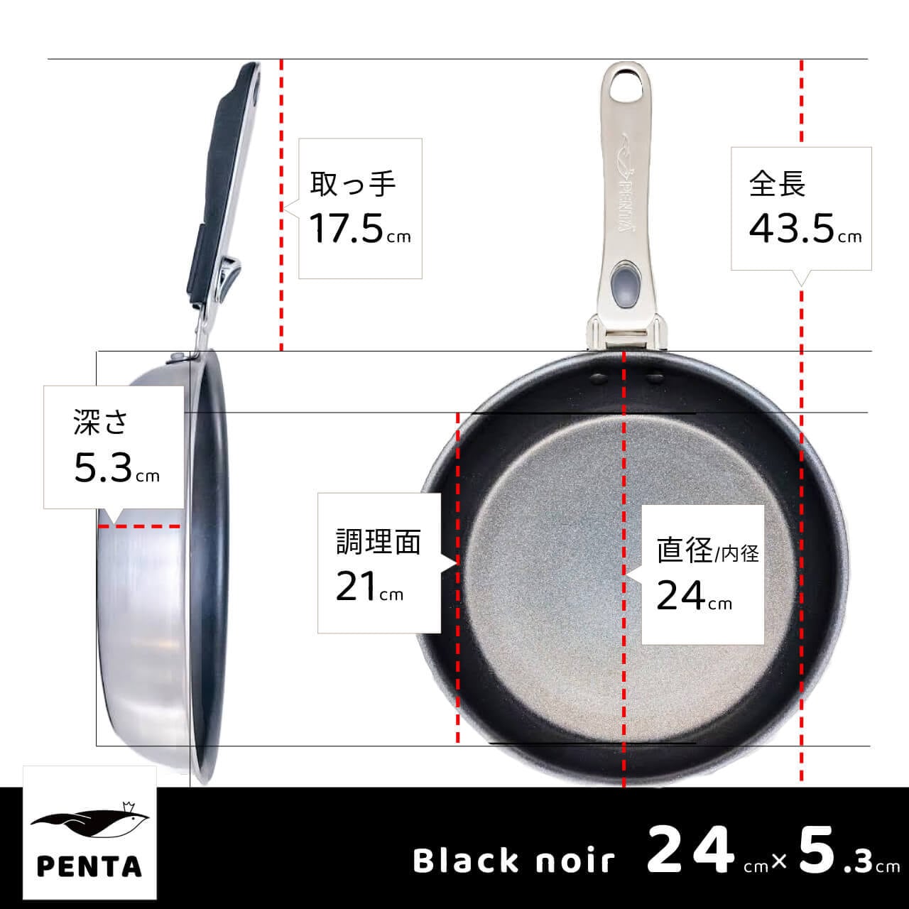 フライパン 24cm×5.3cm IH直火兼用 ブラックノワール 王様フライパン