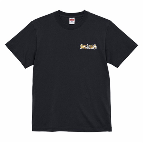 【受注生産品】ねこあつめ　おっどさん　推しねこTシャツ　大きいサイズ　背中プリント+胸元ロゴ（ブラック）