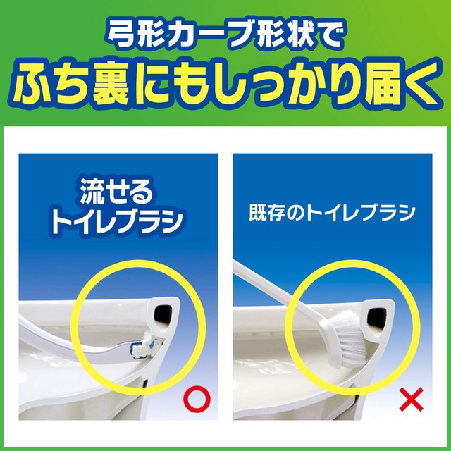 【まとめ買い】 スクラビングバブル トイレ洗剤 流せるトイレブラシ 本体ハンドル1本+付替用16個(フローラルソープの香り4個 + フローラルソープの香り12個) セット