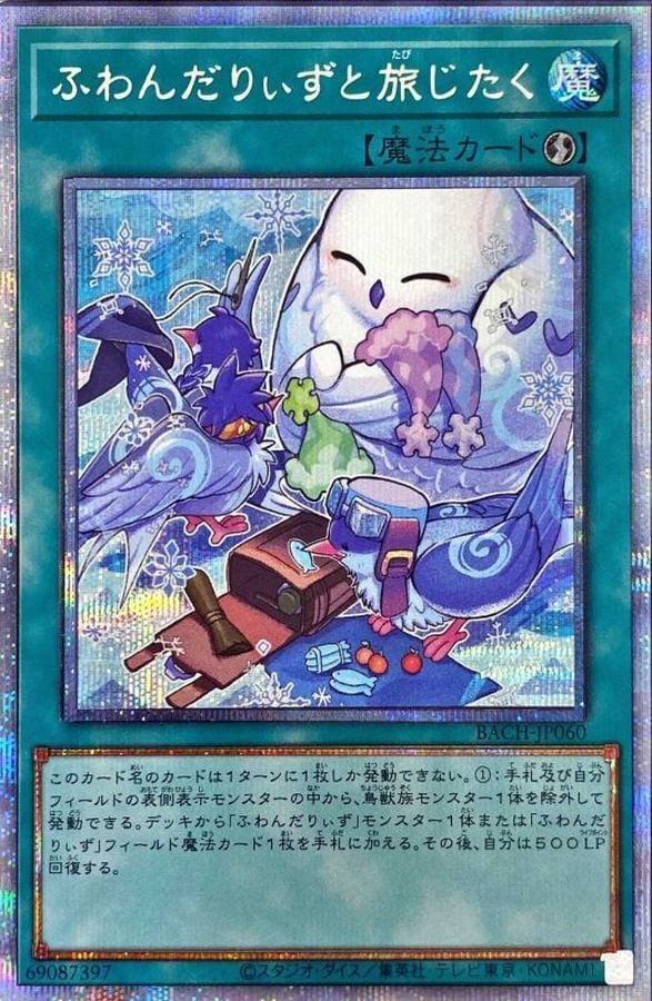 傷あり】白闘気白鯨【コレクターズ】{CP17-JP020} | トレカ通販専門店