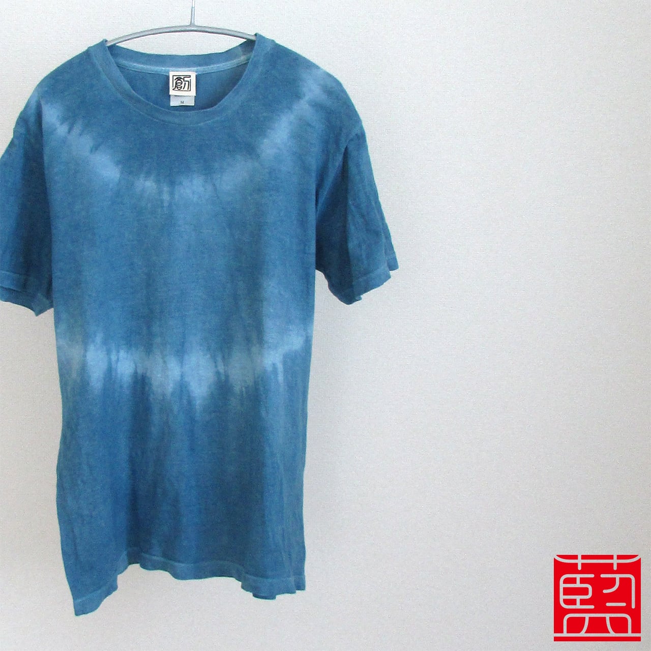 2003年製  Tシャツ Lサイズ 青 藍染 絞り 首周り Tシャツ Lサイズ 5.6オンス | 前田創作工房 BASE店