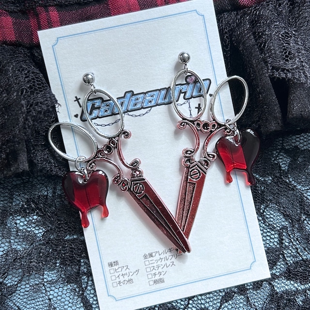 cadeaurio