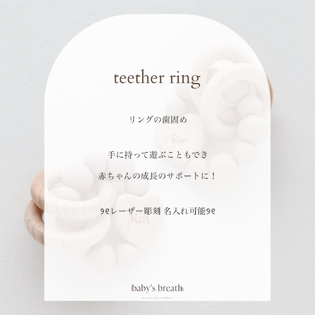 【即納】出産祝いギフトセット 4点 ブラウンフラワー　ベビーギフト シリコンマグ ガーゼケット 歯固め マルチホルダー ラッピング付き