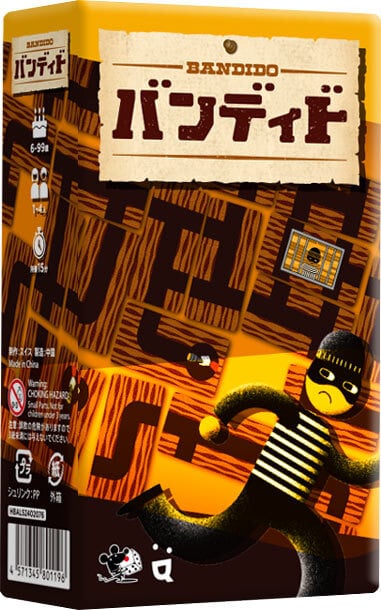 「激安」BANDITS! バンディッツ　ボードゲーム　カードゲーム 激安」BANDITS! バンディッツ ボードゲーム カードゲーム