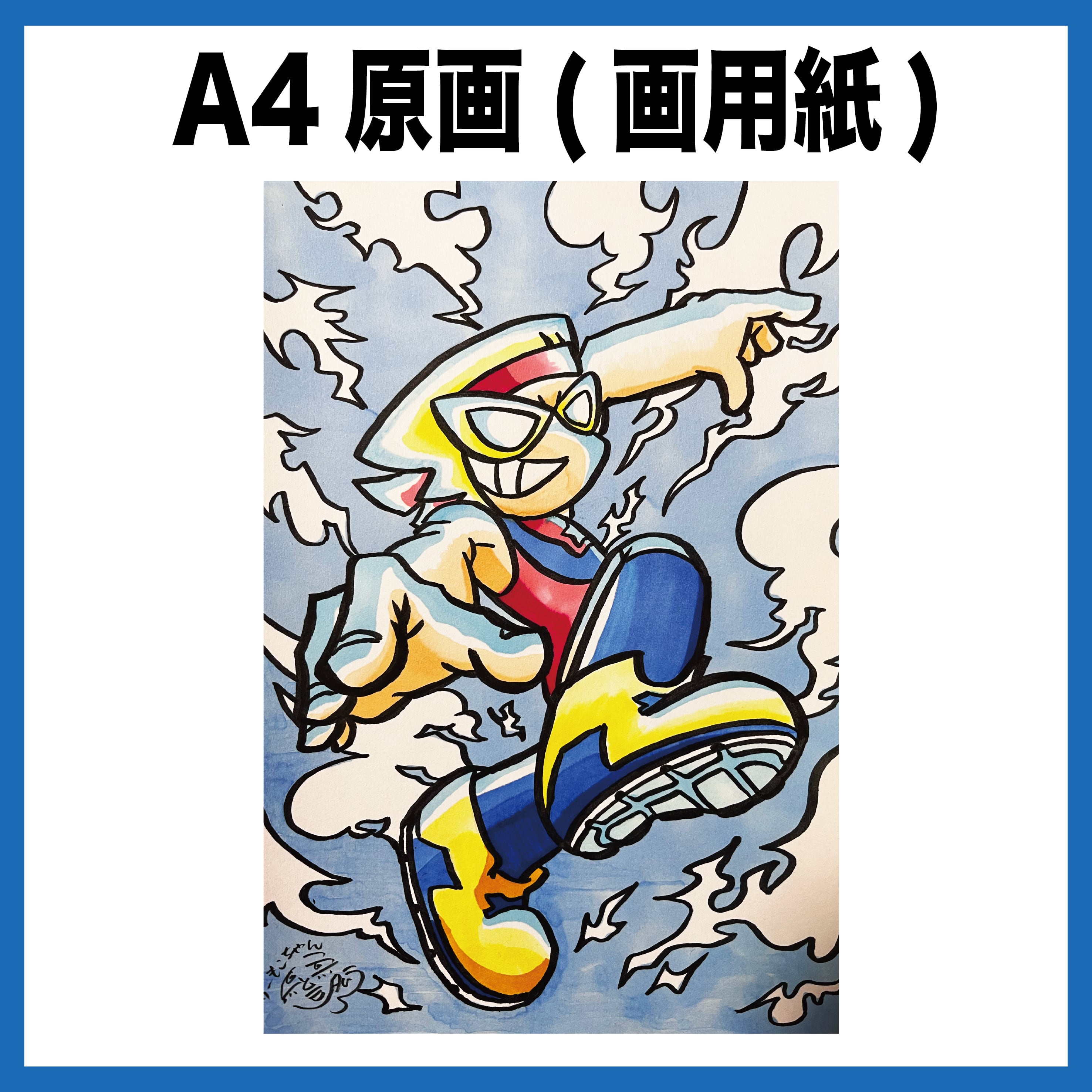 直筆イラストミニ色紙 | ムラムラタムラのポップアップリーモコストア