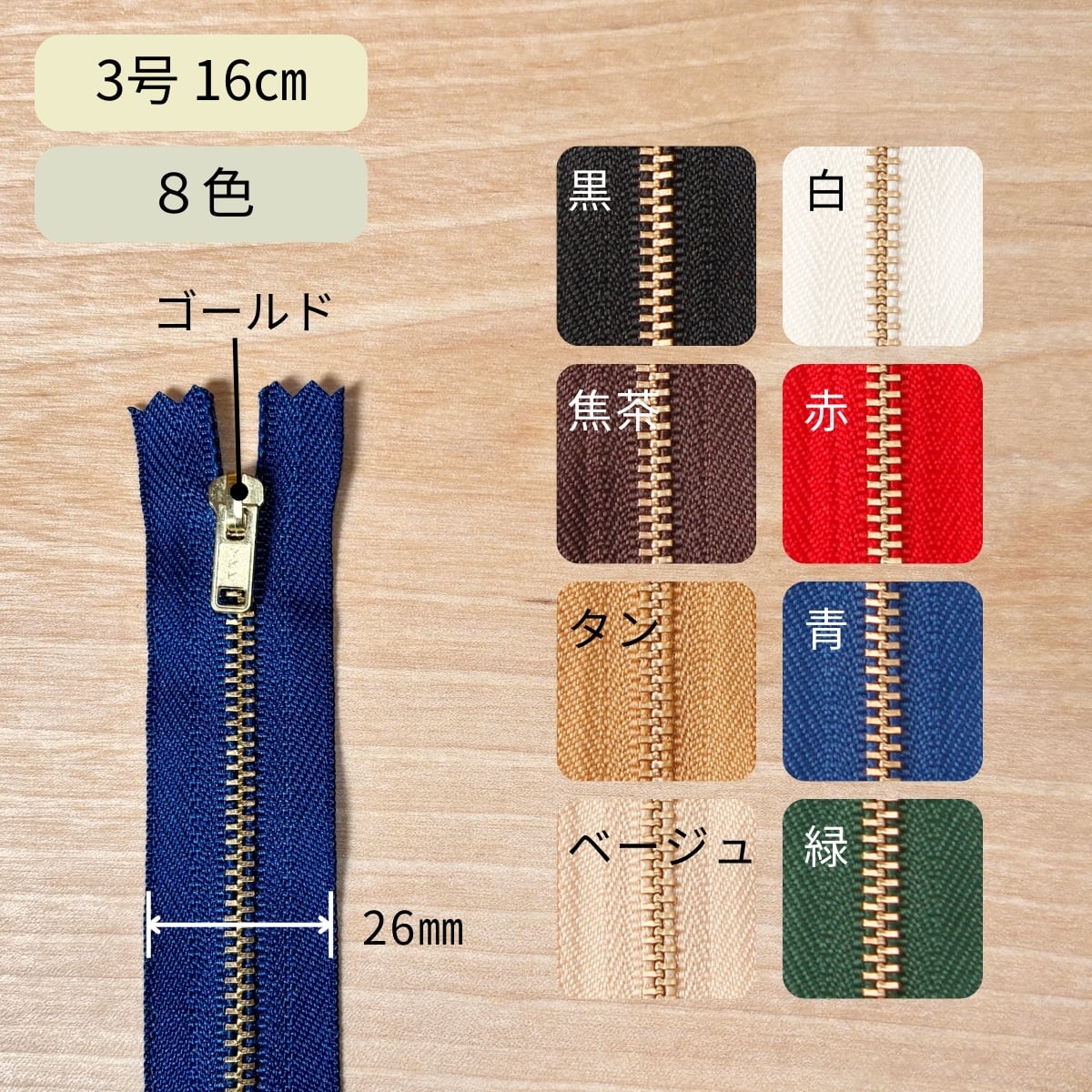 購*売様 W38 極上フェード リアルクラッシュ 一点物 YKKジップ 金ボタン YKK ファスナー 3号 20cm / ニッケルシルバー 8色 / 1ヶ / レザー