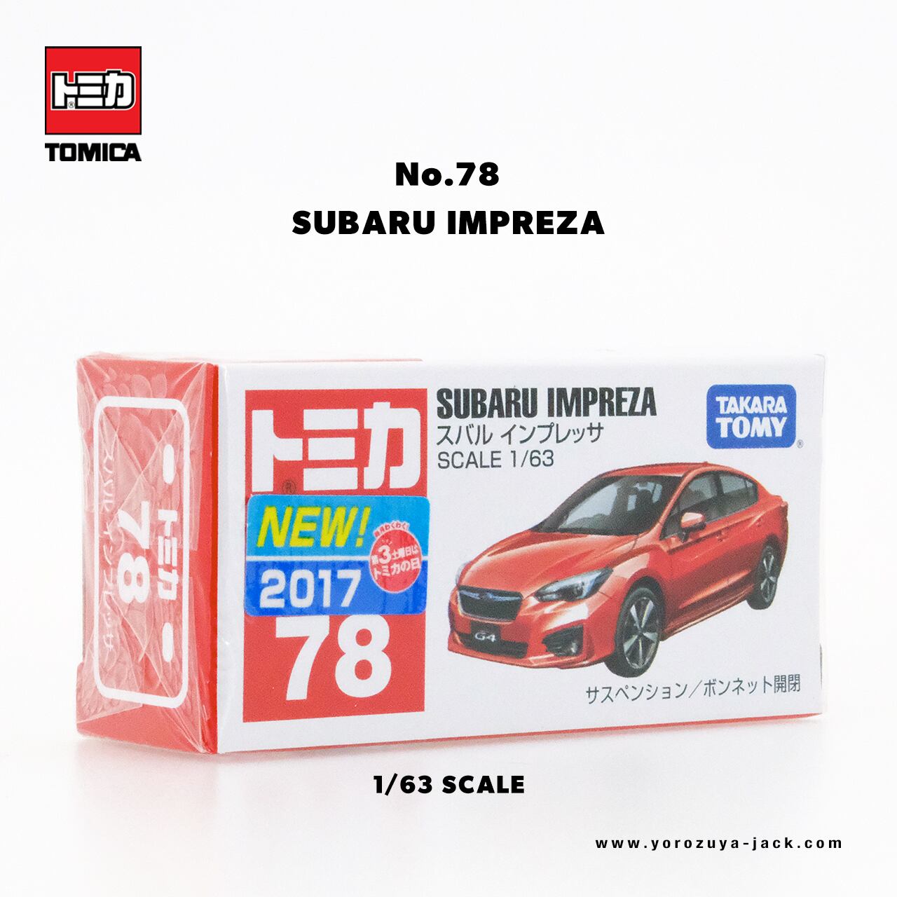 トミカ 78 スバル インプレッサ #10879572 | よろずやジャック