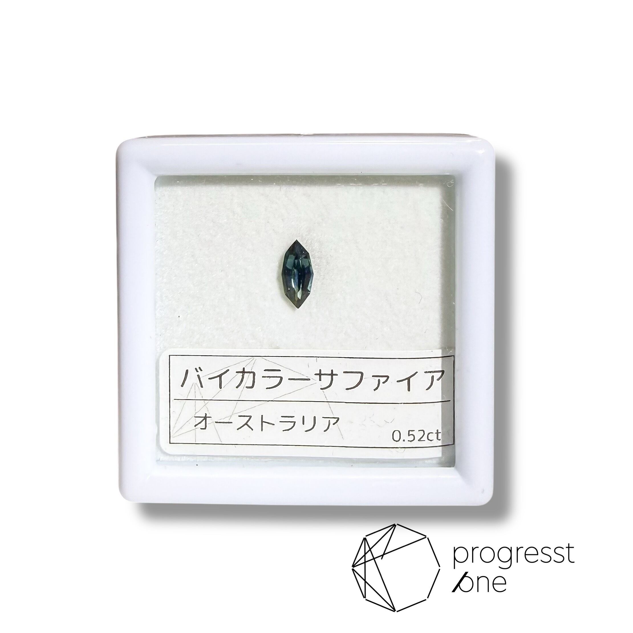 バイカラーサファイア0.52ct | progresstone バイカラーサファイア0.52ct | progresstone
