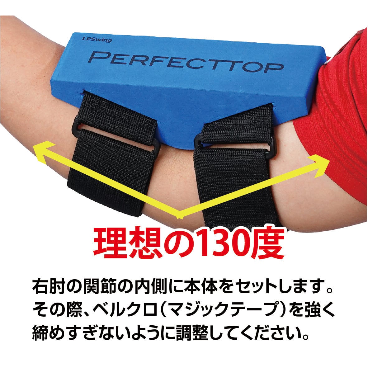 PERFECT TOP | LPSwing