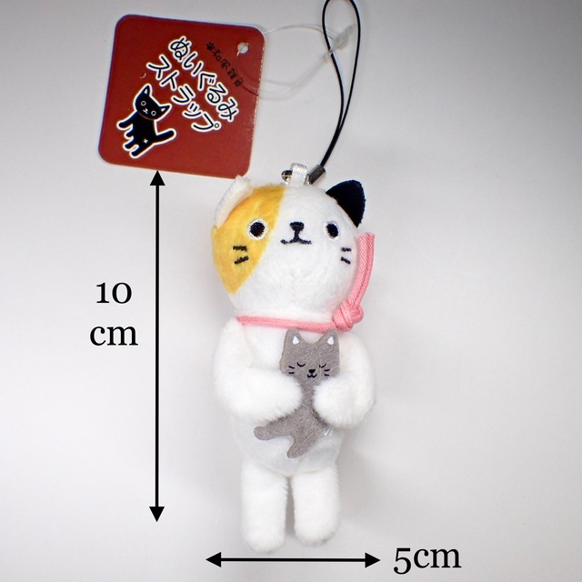 猫のぬいぐるみストラップ Momonori