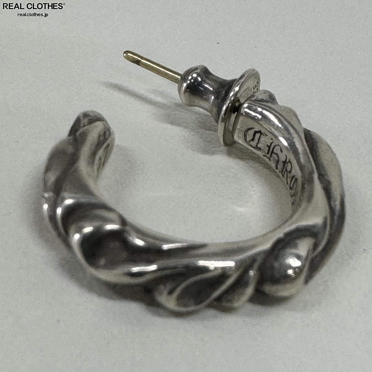 クロムハーツ HOOP SCROOL 1/スクロールフープ シルバーピアス メンズ  