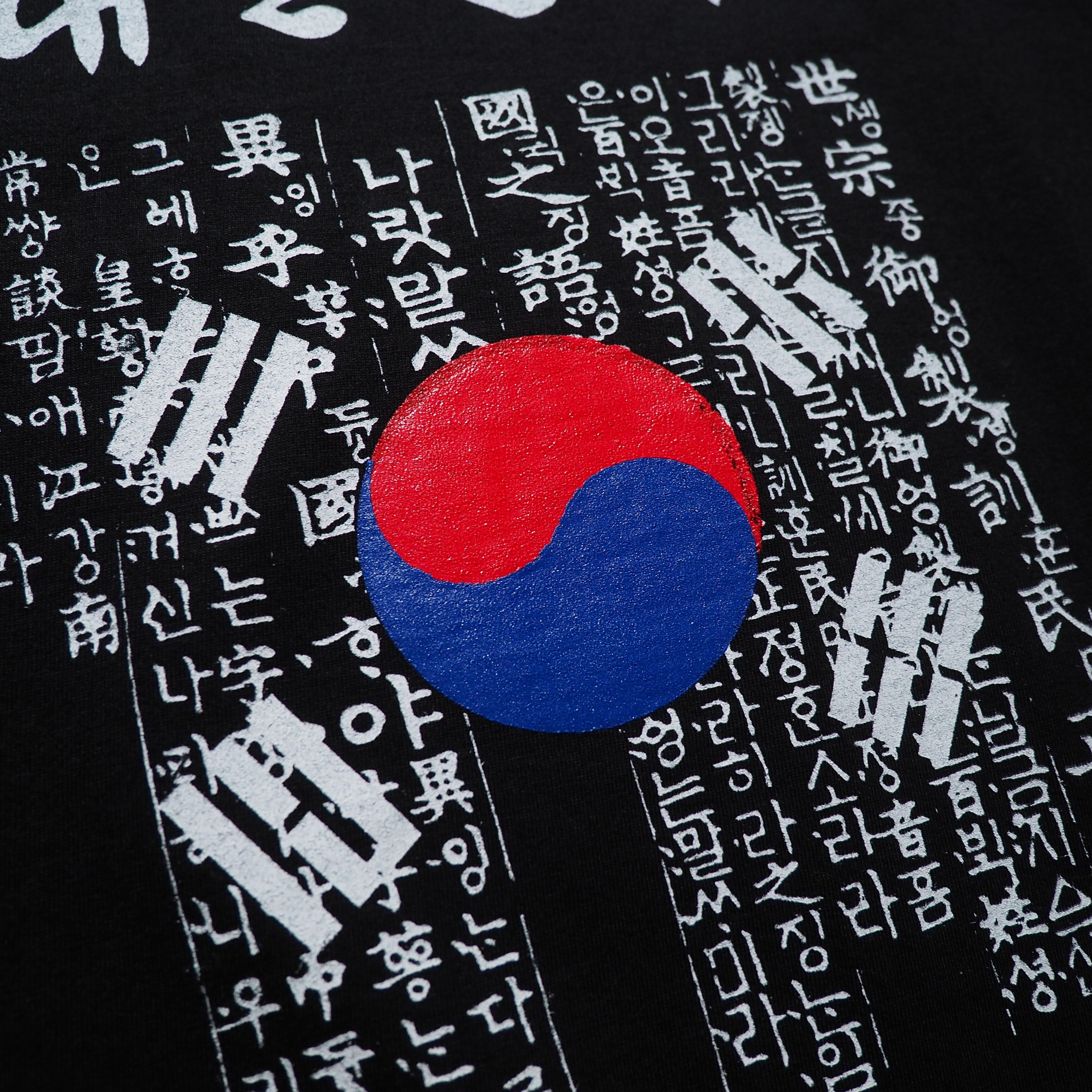 ” Korea - 한글 문자 ” graphic printed Black Tee