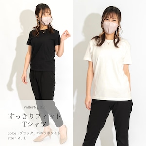 【予約販売】すっきりフィットTシャツ【cotton 100％・エプロンのインナー・シンプルなトップスとしても】