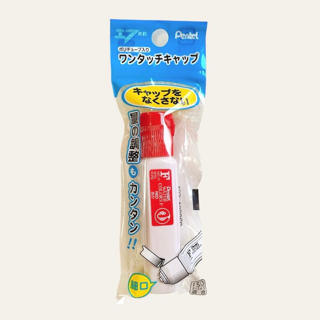 絵の具（バラ売り・青） | おうちクラフト