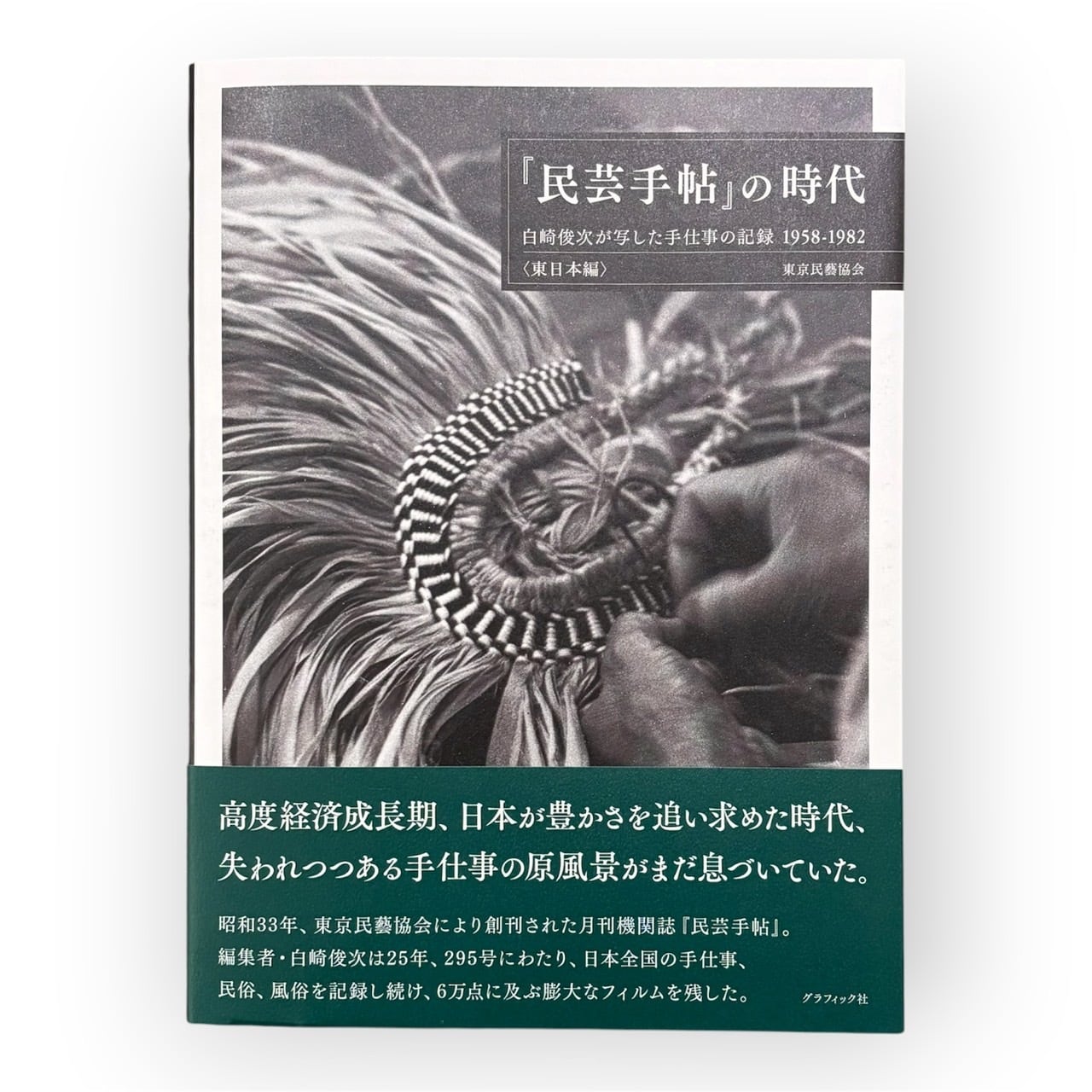 アート・デザイン・音楽 CLASSICS (stacks book store) FEATURE｜独立系書店「stacks bookstore」ー 神保町にオープンしてから