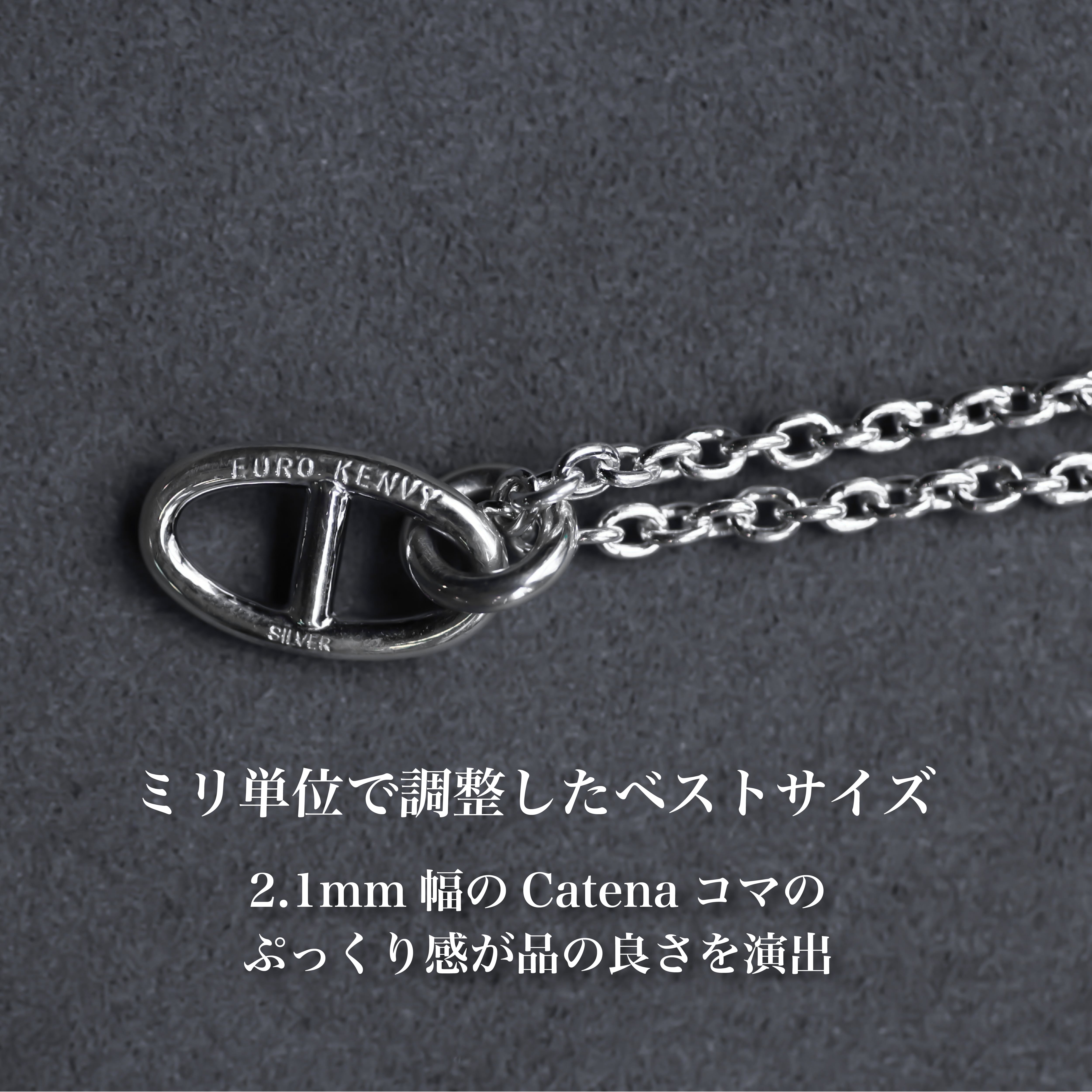 Silver925 Catena Chain Necklace【一生使える】 | EUROKENVY®︎