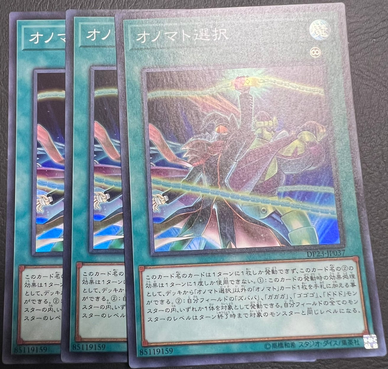 遊戯王 コスモクイーン 初期再録 UR | PAY ID