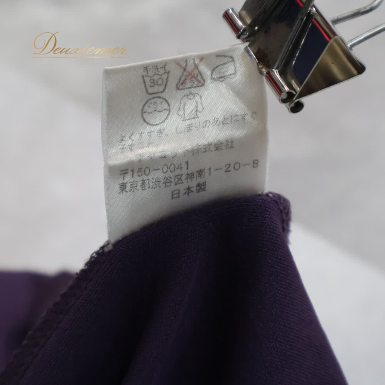 フラメンコ 衣装 Chacott チャコット ファルダ スカート パープル系 紫 無地 レッスン 練習 ペチコート 軽い レディース 日本製