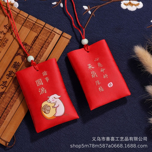 中国風刺繍サシェ 各色お守り